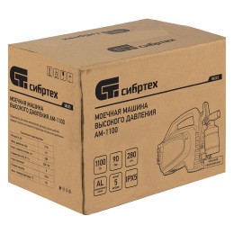 Сибртех Моечная машина высокого давления АМ-1100, 1100 Вт, 90 бар, 280 л/ч, переносная 58223
