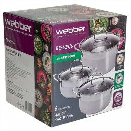 WEBBER Набор посуды 6 предметов: 3 кастрюли (1,9 л, 2,7 л, 3,7 л) из нержавеющей стали со стеклянными крышками BE-629/6