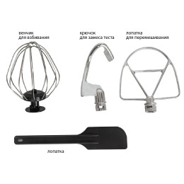 JVC Планетарный миксер JK-MX507