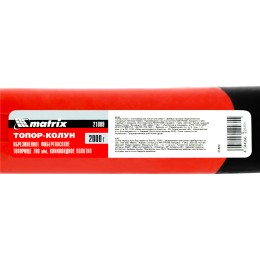 Matrix Топор-колун с клиновидным полотном 2000 г, фибергласовое обрезиненное топорище 700 мм 21809