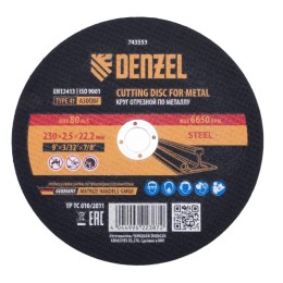 Denzel Круг отрезной по металлу, 230 х 2,5 х 22,2 мм, A30QBF 743553