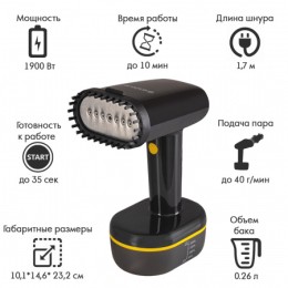 ENDEVER Универсальный отпариватель Q-457 черный/желтый