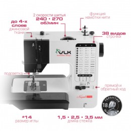 VLK Швейная машина Napoli 2750 черный/белый