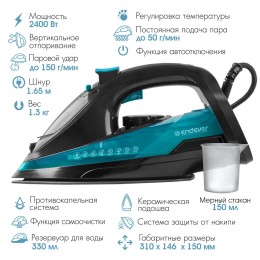 ENDEVER Электрический утюг Delta-227 черный/лазурно-синий