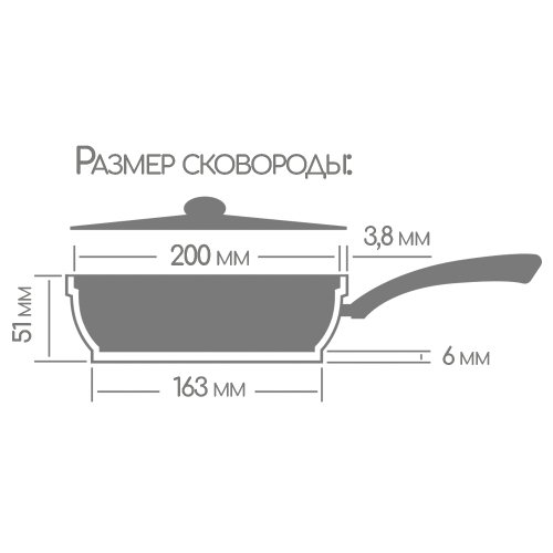 Сковорода Горница 200/51 мм, несъемная ручка (софт тач), без крышки, серия Гранит Induction Ис2051аг