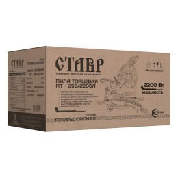 Ставр Пила торцевая ПТ-255/2200Л