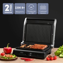 GALAXY Гриль электрический GL2984