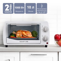 GALAXY Мини-печь GL2626/белый