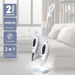 GALAXY Паровая швабра LINE GL6402