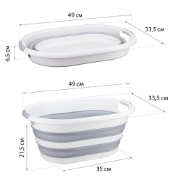 М-пластика Таз ФЛЕКС овальный 17,5 л складной МОРСКАЯ ВОЛНА M 2503