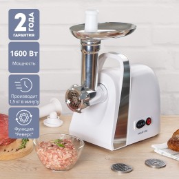 GALAXY Мясорубка электрическая LINE GL2421