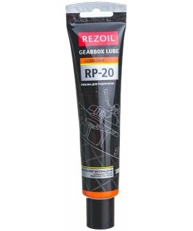 Rezer Смазка для редукторных передач 100 гр REZOIL RP-20