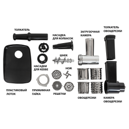 JVC Мясорубка JK-MG162