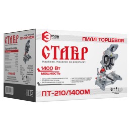 Ставр Пила торцевая ПТ-210/1400М