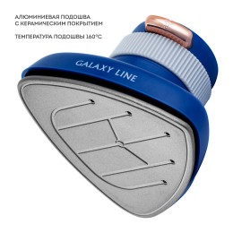GALAXY Отпариватель ручной GL6286