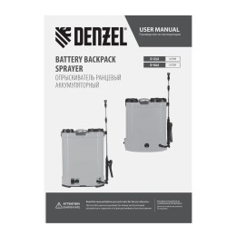 Denzel Опрыскиватель ранцевый аккумуляторный D-12LA, 12 л, 12 В, 8 Ач 64788