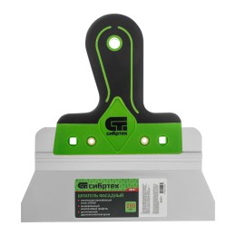 Сибртех Шпатель фасадный, нержавеющая сталь 420S45, 200 мм, 2-компонентная ручка 85591