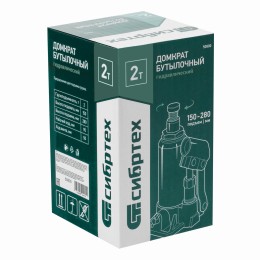 Сибртех Домкрат гидравлический бутылочный, 2 т, 150-280 мм 50800