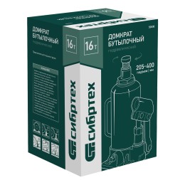 Сибртех Домкрат гидравлический бутылочный, 16 т, 205-400 мм 50808