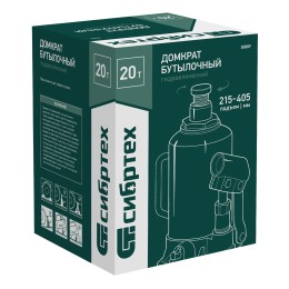 Сибртех Домкрат гидравлический бутылочный, 20 т, 215-405 мм 50809