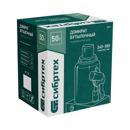 Сибртех Домкрат гидравлический бутылочный, 50 т, 245-385 мм 50811