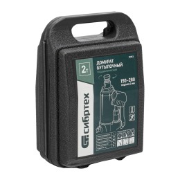 Сибртех Домкрат гидравлический бутылочный, 2 т, 150-280 мм, в пласт. кейсе 50812