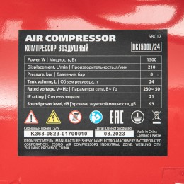 Matrix Компрессор воздушный DC1500L/24, 1,5 кВт, 24 л, 210 л/мин 58017