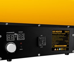 Denzel Газовая тепловая пушка GHG-30i, 30 кВт, цифровой термостат, пропан-бутан 96471