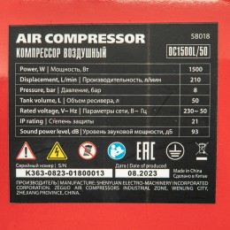 Matrix Компрессор воздушный DC1500L/50, 1,5 кВт, 50 л, 210 л/мин 58018