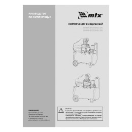 Matrix Компрессор воздушный DC1500L/24, 1,5 кВт, 24 л, 210 л/мин 58017
