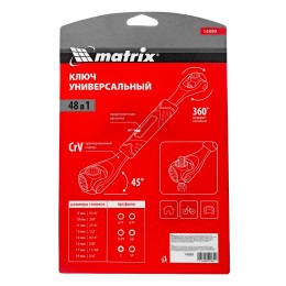 Matrix Ключ универсальный 48 в 1, СrV, 8-19мм, Spline 14999