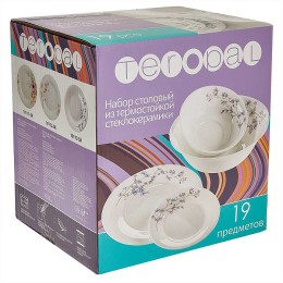 TEROPAL Набор столовый 19 предметов 10112-SK
