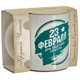 DELTA Кружка 300 мл 1208/DPP "23 Февраля" белый/зеленый