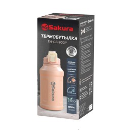Sakura Термобутылка нерж.колба 0,9л. TM-03-900P