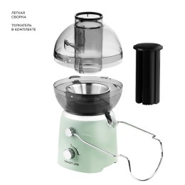 GALAXY Соковыжималка электрическая LINE GL0811/свежая мята