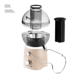 GALAXY Соковыжималка электрическая LINE GL0811/дымчатая роза