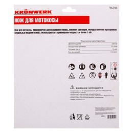 Kronwerk Нож для триммера 230х25,4, 3 лезвия 96341