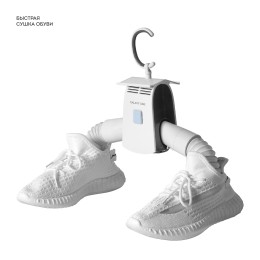 Galaxy Электрическая сушилка для одежды LINE GL6351