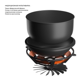 GALAXY Мультиварка индукционная LINE GL2648