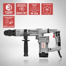 СТАВР Молоток отбойный электрический МОЭ-1200
