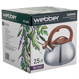 WEBBER Чайник со свистком 2,5 л из нержавеющей стали, индукционное дно, сатин BE-0600 дерево