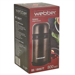 WEBBER Термос 800 мл BE-18007T коричневый