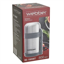 WEBBER Термос 800 мл BE-18008T серый