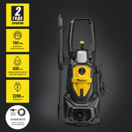 KOLNER Мойка высокого давления K160