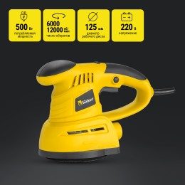 KOLNER Эксцентриковая шлифовальная машина KRS 500V