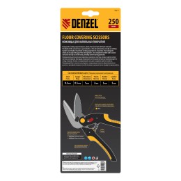 Denzel Ножницы для напольных покрытий, 250 мм, нержавеющая сталь, функция перерезания 78311
