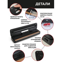 GFGril Вакуумный упаковщик GF-VS15