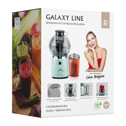 GALAXY Соковыжималка электрическая LINE GL0811/свежая мята