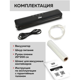 GFGril Вакуумный упаковщик GF-VS15