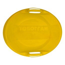 Сибртех Ледянка "Тобогган", 565х450х100 мм Россия 69697